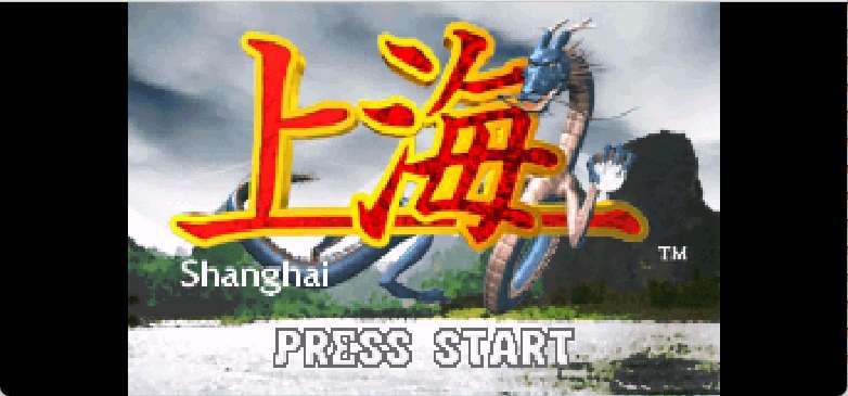 大众软件系列 - 上海[PGCG](简)(JP)(32Mb)